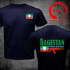 Funny Design Dagestan Flag Proud Fighter Shirt Unisex Fashion Trendy Casual Clothing Stylish Tops Tee Shirt Leisure Tshirt Unisexs