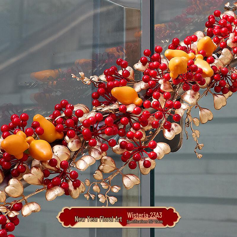 Handun New Year Decorative Rattan Garland