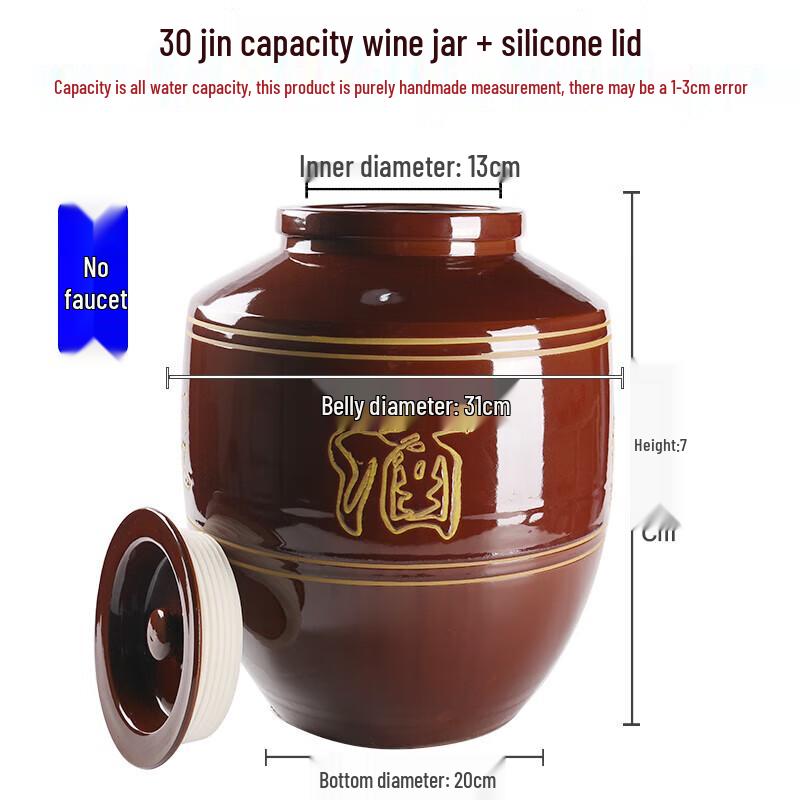 Red Glaze Earthenware Wine Jar
