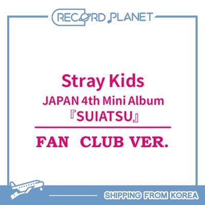 [Pre-ordine] Stray Kids - SUIATSU [VER. FAN CLUB]