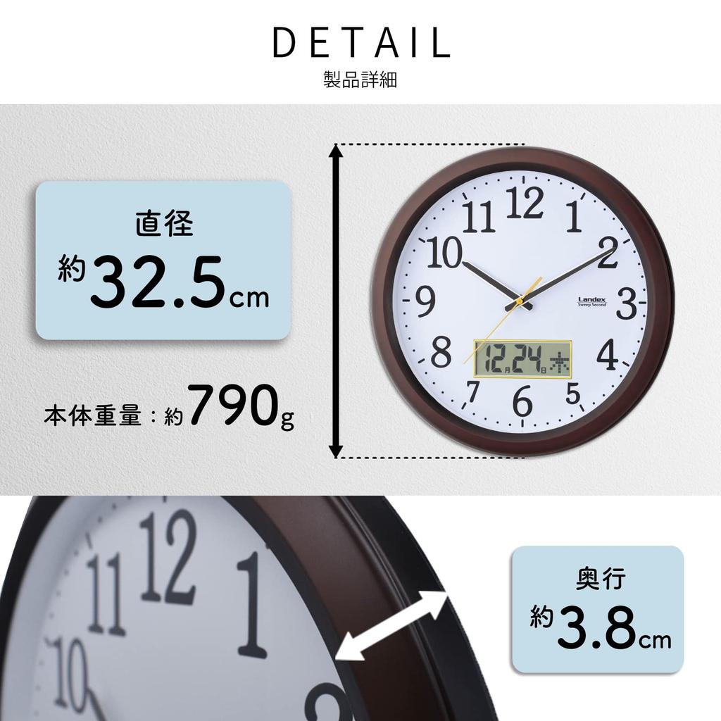 Landex Wall Clock, Dark Brown, 32.5cm, Diatime, Analog, Date, Day of the Week Display, Stylish, Quiet, Continuous Second Hand, YW9142DBR