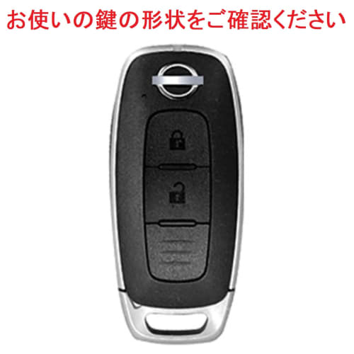 YANMW Sakura key case compatible Nissan Aria key cover new model X-Trail smart key case TPU (blue)