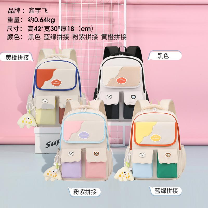 School BagsNew cute ins style high-value backpack cute female student commuting primary school students 1st-3rd grade backpack