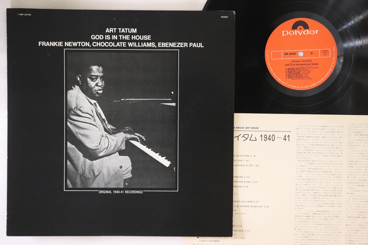 

LP Record ART TATUM - God Is In The House MP2439 POLYDOR Japan Jazz Used