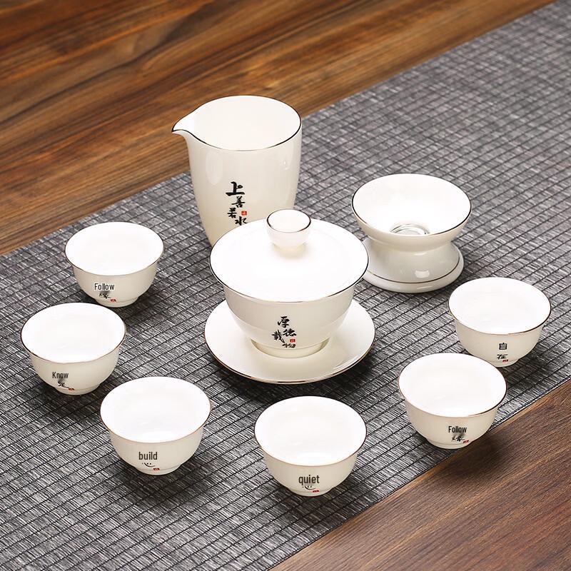 Handun Mutton Fat Jade Kung Fu Tea Set