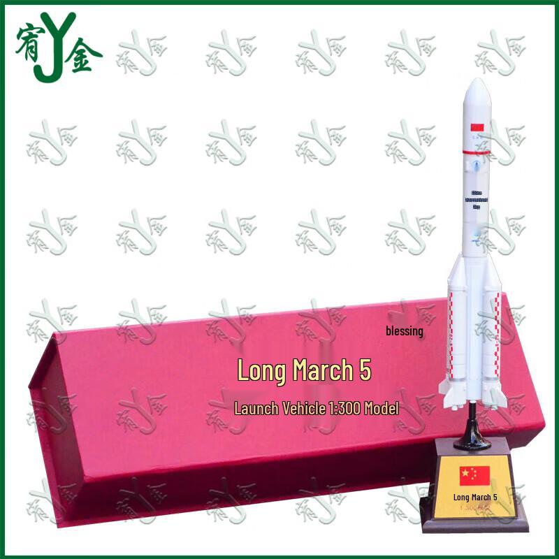 China Aerospace Alloy Rocket Model