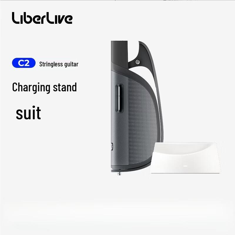 LIBERLIVE C2 Stringless Smart Electronic Guitar CN plug (adapter included)