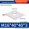 304 Stainless Steel Thickened Square Flat Washer