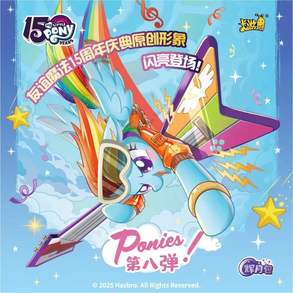 Kayou Genuine My Little Pony Card Friendship Forever Glorious Moon Pack Sparkling Colored Gemstones Anime Collectible Cards