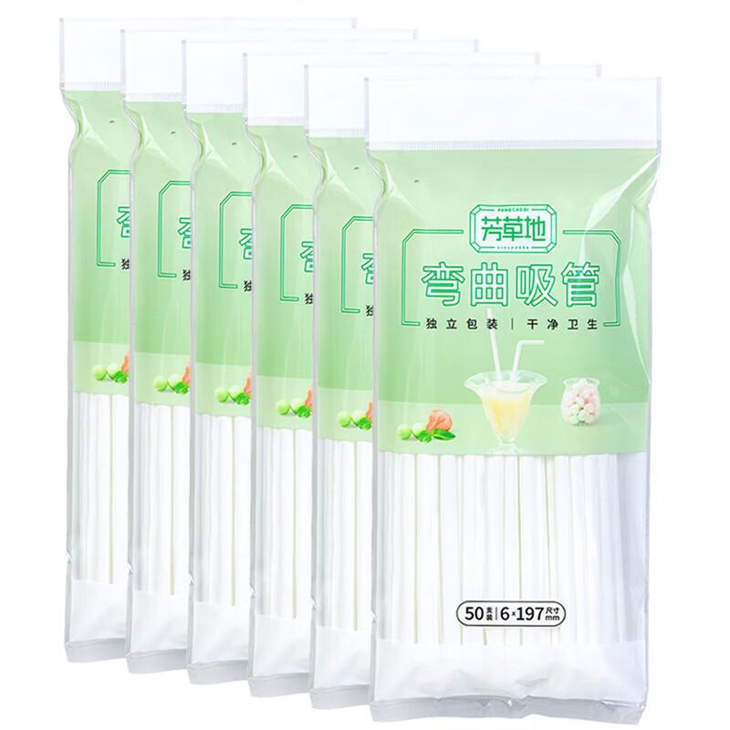 Individually Wrapped Disposable Plastic Straws