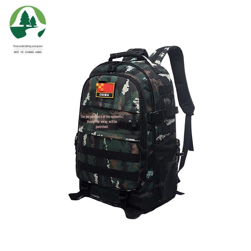 

Weiye Changqing Tactical Camouflage Outdoor Backpack