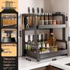 Qiwei Multifunctional Kitchen Storage Rack