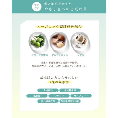 Orna Organic Treatment 400ml Scalp Refill Additive-Free Made in Japan