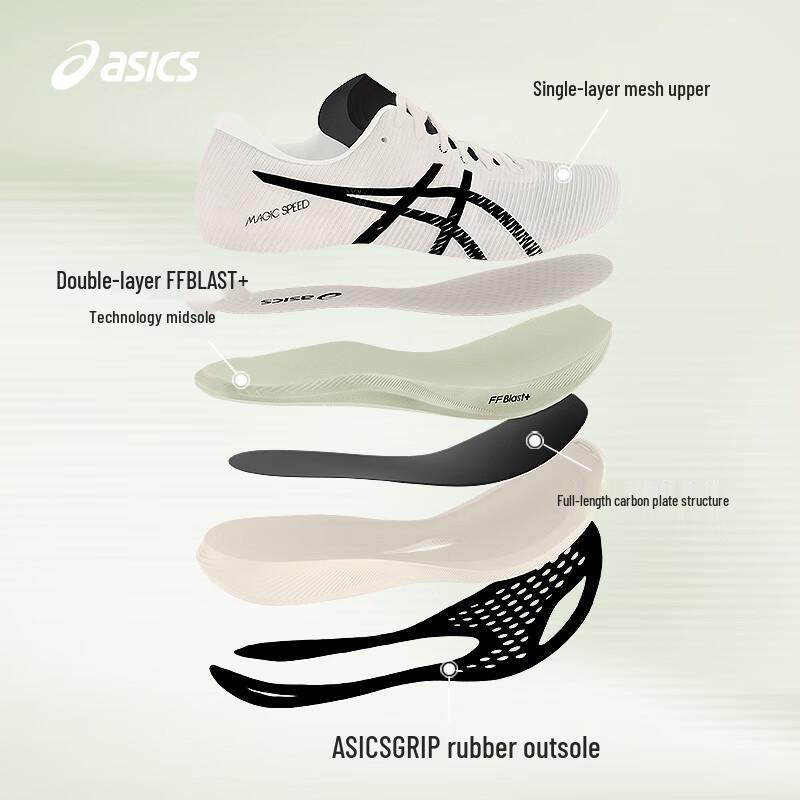 Asics Men's MAGIC SPEED 3 Racing Carbon Plate Running Shoes