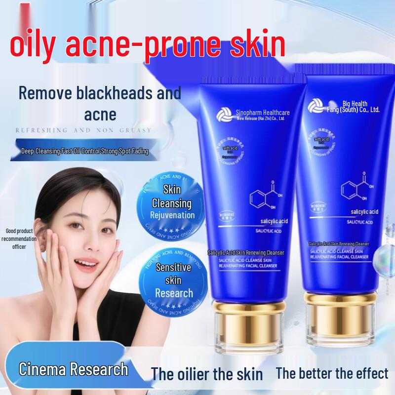 

MOBOSHI Facial Cleansers