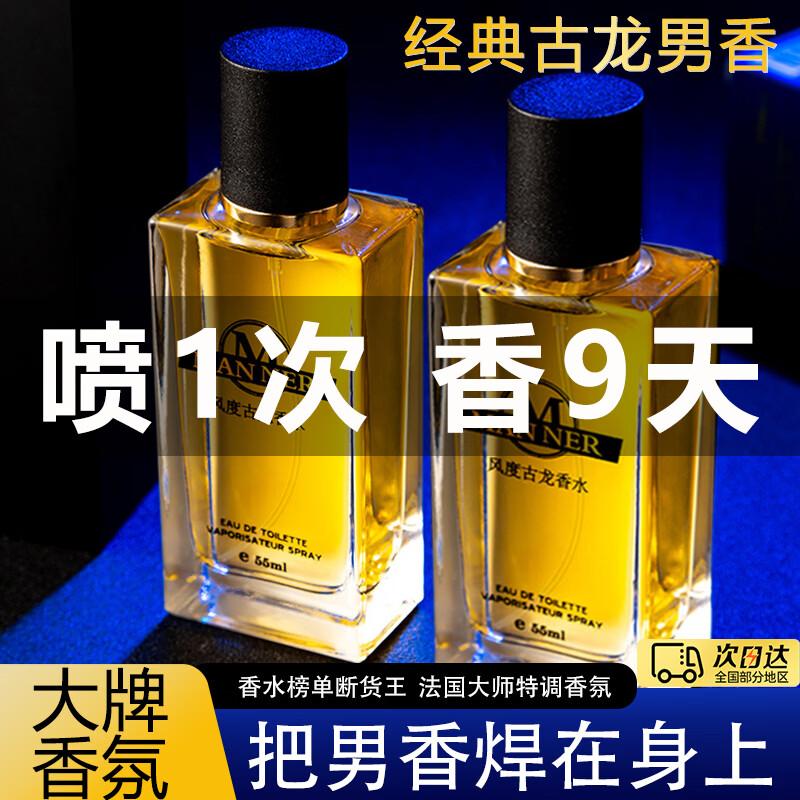 SEEDONVEUR Azure Men s Cologne