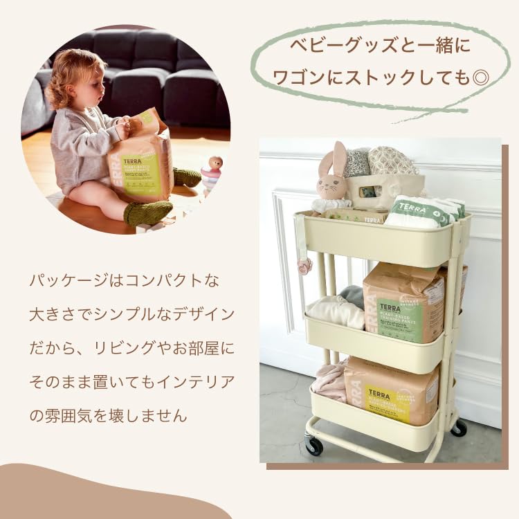 TERRA Diaper 60 Pieces Pieces x 3 Super Absorbent Diaper for Nighttime Going Out Sensitive Skin Smooth Breathable Period Tape Crawler Diaper (20 Pack)