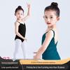 Girls' Summer Spaghetti Strap Leotard Ballet Dance Practice Costume