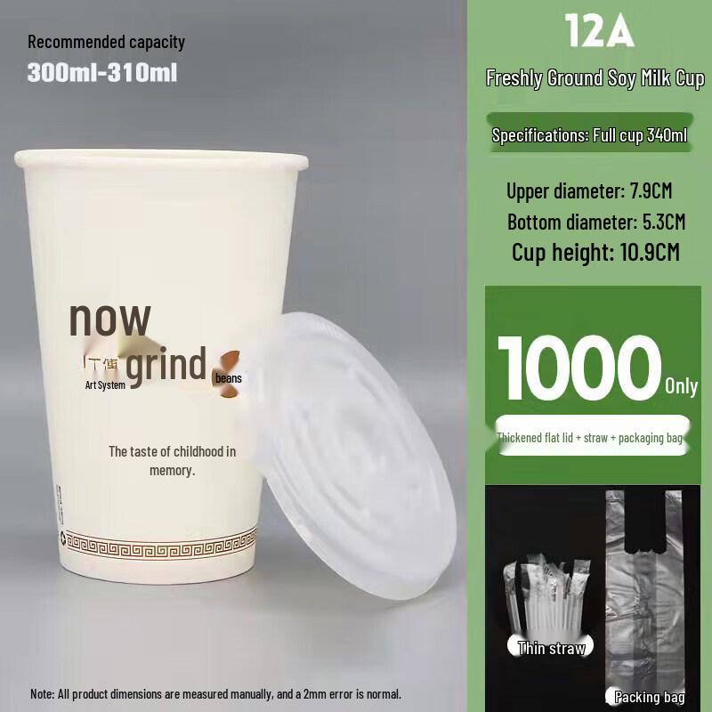 Disposable Paper Cups with Lids