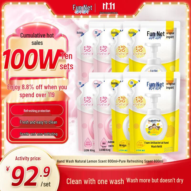 Lion Foaming Antibacterial Hand Soap