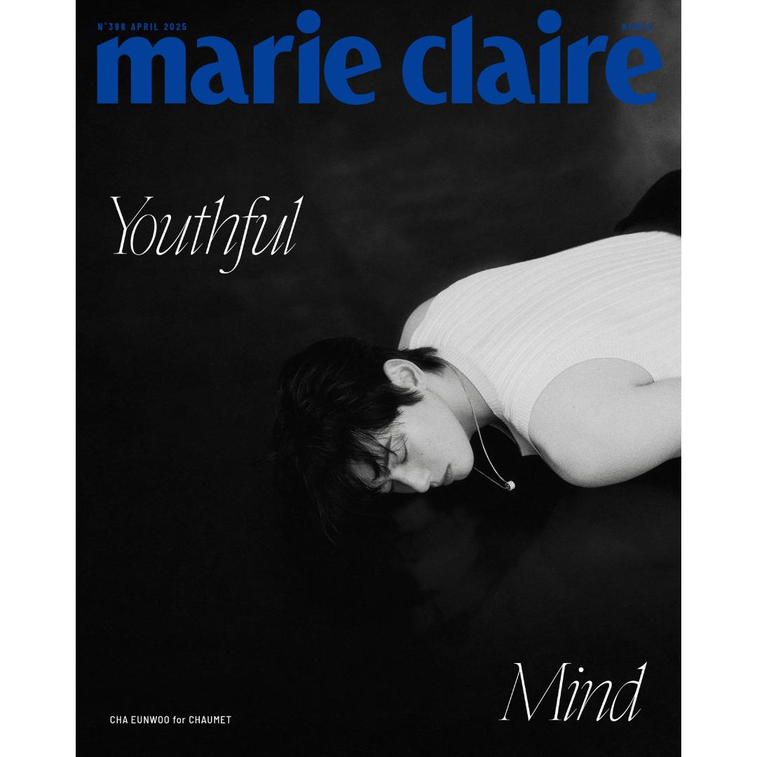 Marie Claire Korea 2025 Апрель Ча Ын-у, K-POP, K-FASHION,K-STAR, K-BEAUTY Cover C