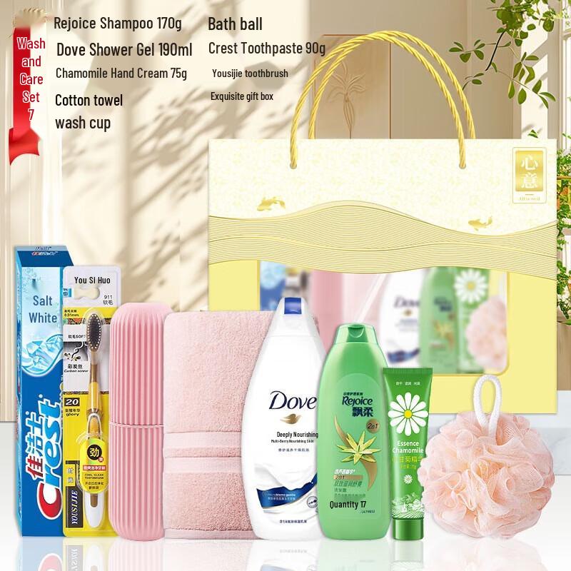 

Wash and Care Gift Box