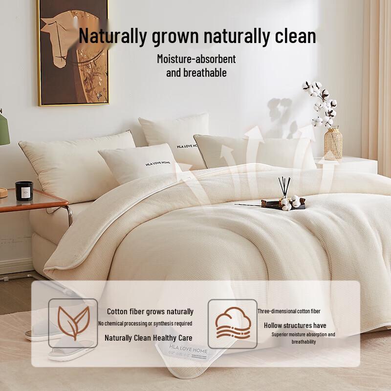 HLA Xinjiang Cotton Warmth-Retaining Quilt