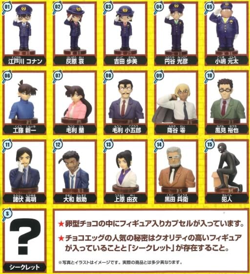 Furuta Confectionery Chocolate Egg Conan 5 10pcs Box Candy Toy