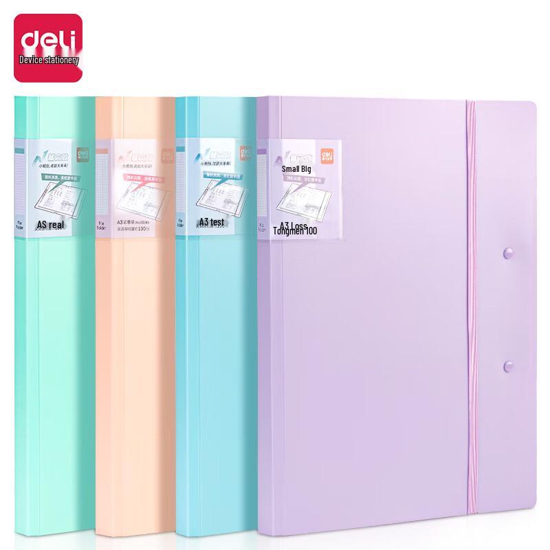 Deli A3 Exam Paper Clip Folder