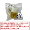 Sparkling Punpun Maru Food Sample Keychain Key Bag Interior Goods Fake Food [Beer] KR-028