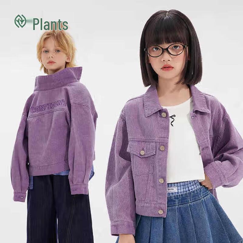 

Kids American Retro Denim Jacket 120