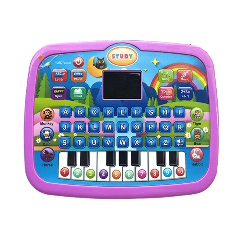 Early Educational Electronic Toy Educational Learning Machine Toy Kids Tablet Multifunctional Learning Toy Study Game Machine