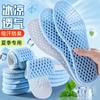 Geurcontrole Binnenzolen met Ademend, Vochtregulerend, Absorberend Demping voor Casual Sportschoenen, Mintblauw 39-40, Op Maat Te Knippen