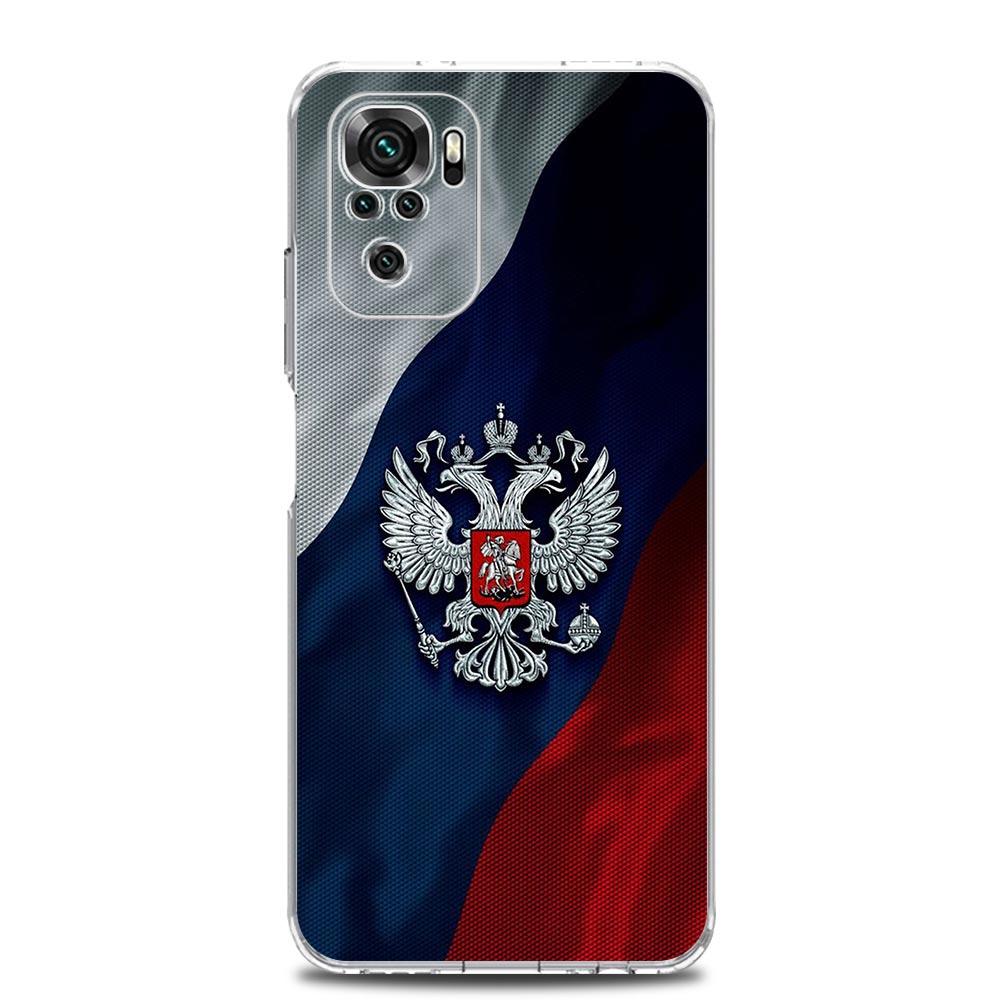 National Flag RU FR UK Soft Phone Case For Xiaomi Redmi Note 15 14 13 12 4G 10 11 Pro Plus 5G 14C 13C 12C 10C 9A Cover