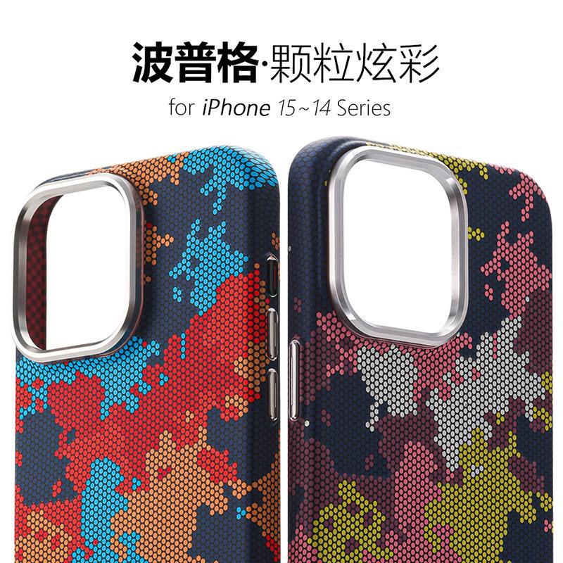 Camouflage Magnetic Attraction for iPhone16 Kevlar Pattern Mobile Phone Case Apple 15 Metal Lens All-inclusive Protective Case 14