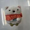 Used Sumikkogurashi Tower Records Limited Polar Bear Tenori Plush Toy