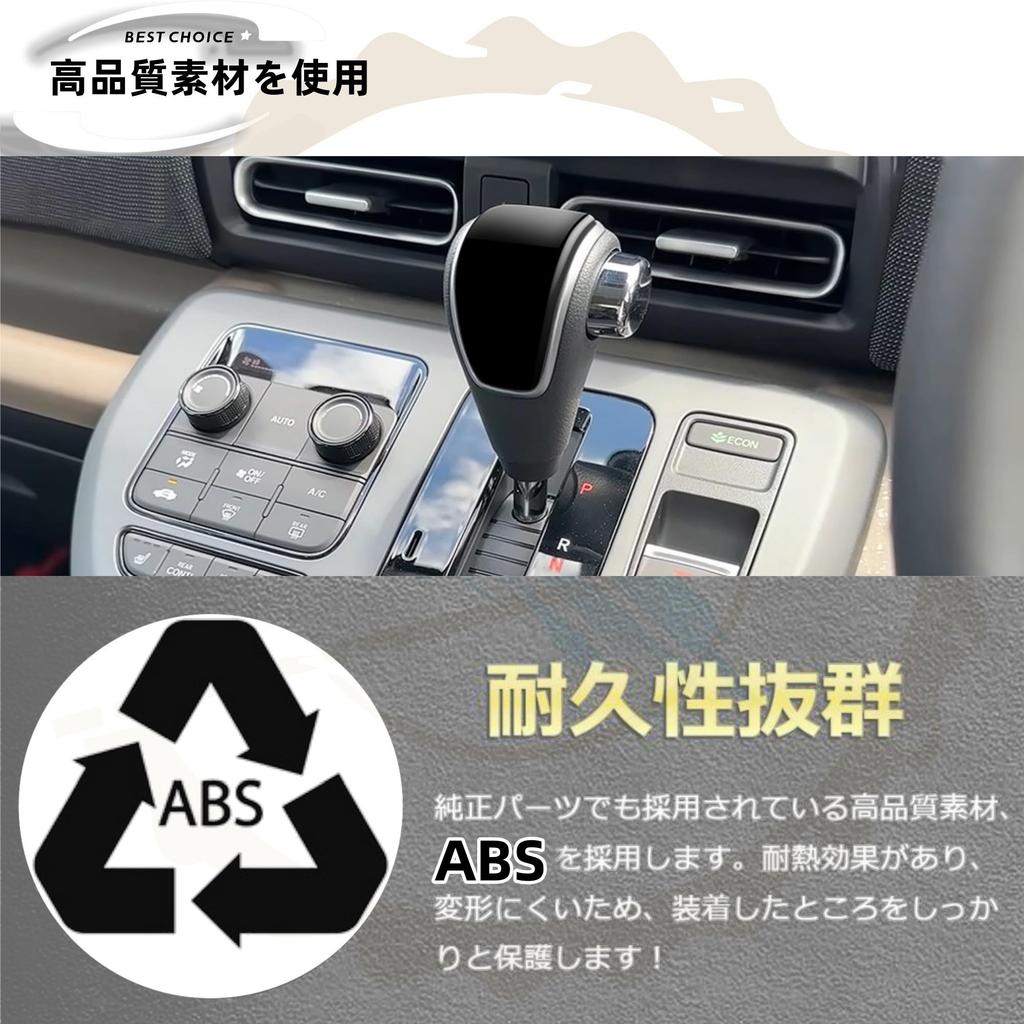 DodoxDIY Kompatibel Neue Freed GT Serie GT1/2/3/4/5/6/7/8 Kundenspezifische Teile Zubehör Schalthebelknauf Abdeckung Panel