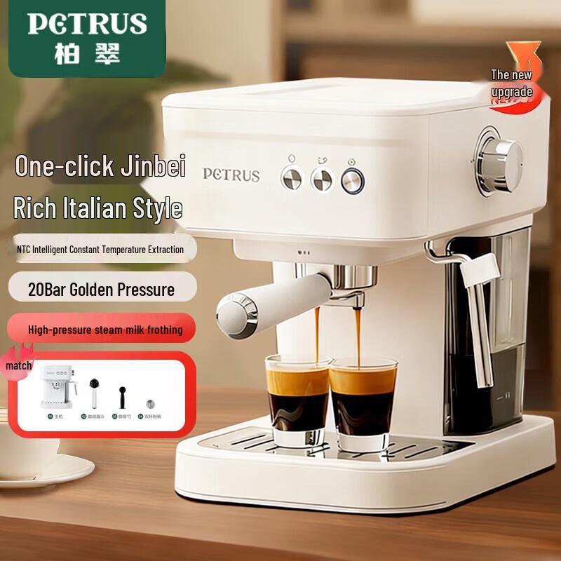 Petrus PE2170 Semi-Automatic Espresso Machine