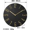 Nbdeal wall clock silent continuous second hand diameter 30cm stylish lightweight wall-mounted Nordic non-ticking non-radio FDB-8871