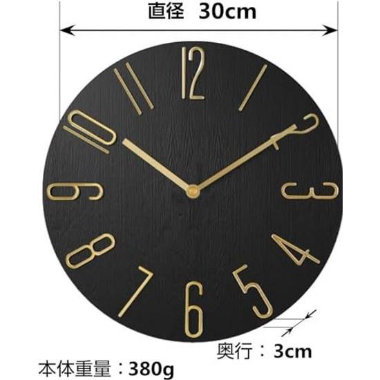 Nbdeal wall clock silent continuous second hand diameter 30cm stylish lightweight wall-mounted Nordic non-ticking non-radio FDB-8871