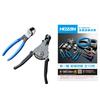HOZAN Class 1 Electrician Skills Test Upgrade Kit - Upgrade Your Class 2 Electrician Skills Test Tool Kit To a Class 1 Electrician Skills Test Kit Wit