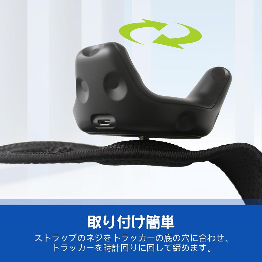 [LANMU] Strap Tracker Belt, Adjustable, for VR Trackers, Foot/Wrist Strap, Compatible with HTC Vive Tracker, Accurate Full Body Tracking, Motion Captu