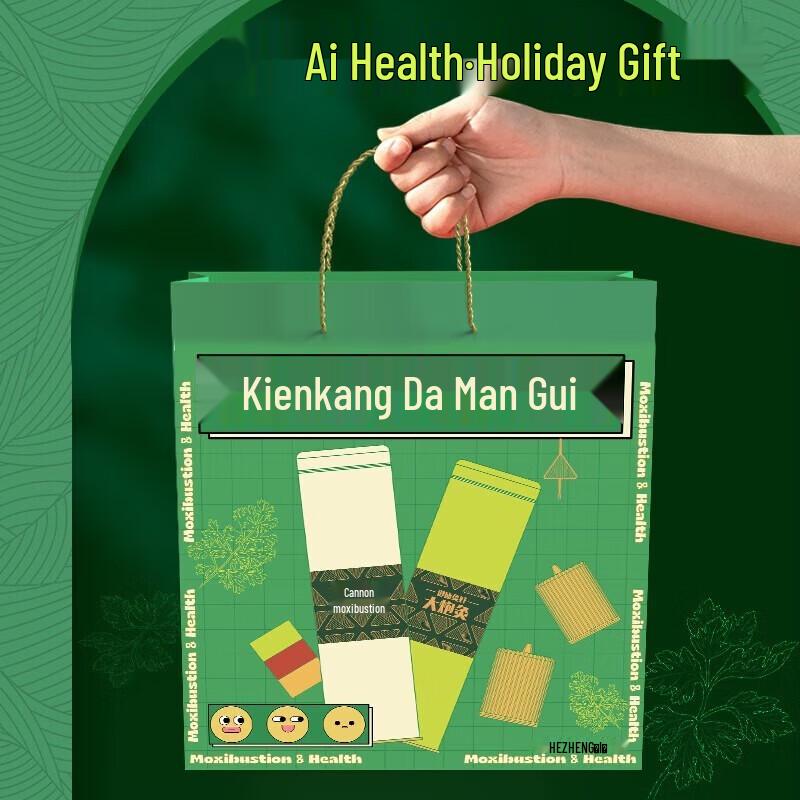 Ai Health Moxibustion Gift Set