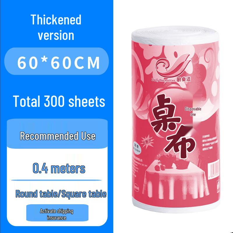 ZISIZ Disposable Rectangular Tablecloth