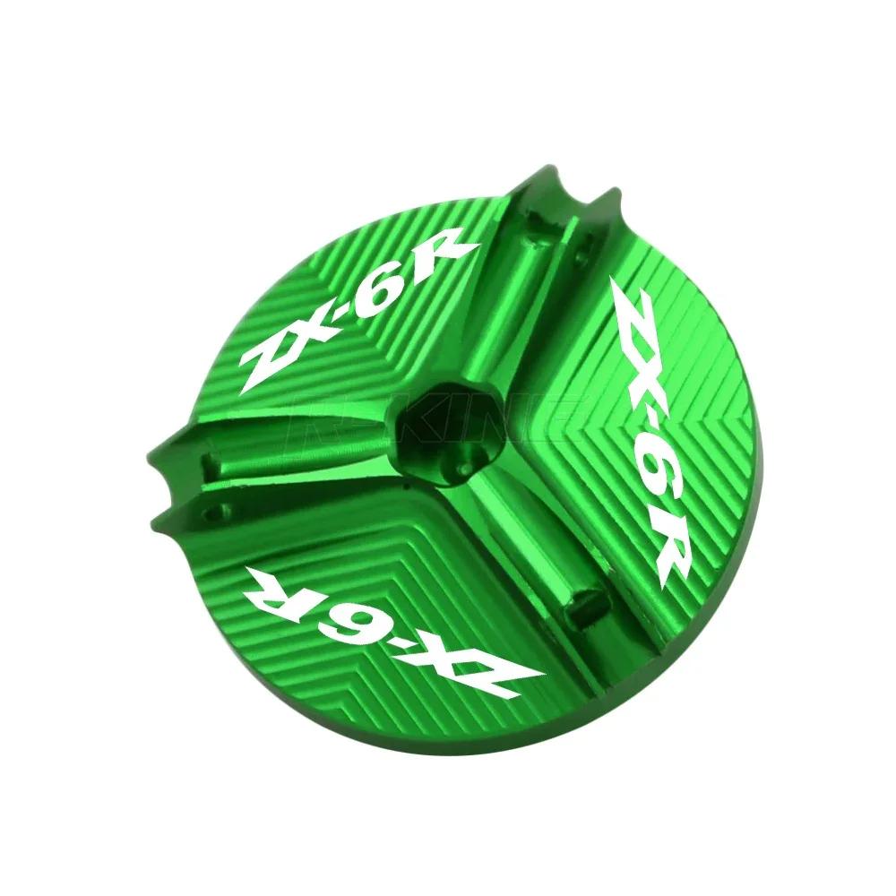 

Motorcycle Accessorries Alumium Engine Oil Filler Cup Plug Cover cap Screw For Kawasaki Ninja zx6r zx636 zx-6r ZX600 ZX-6R зелёный