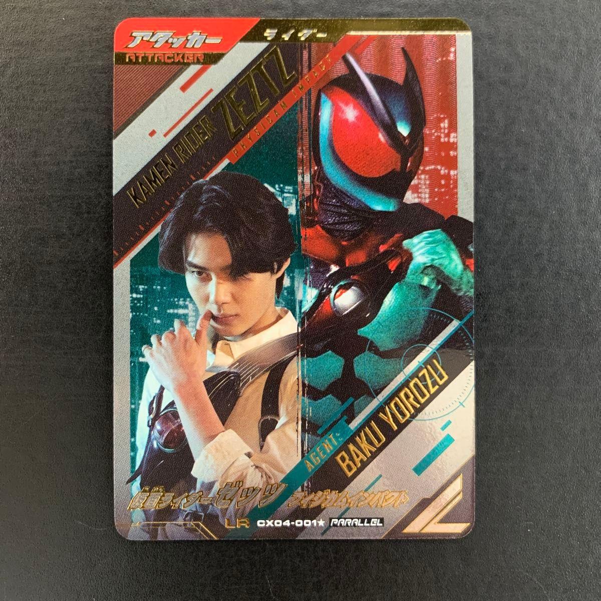 Used cx04-001 Kamen Rider Zets Physicam Impact LR Parallel Ganbare Gens PARALLEL