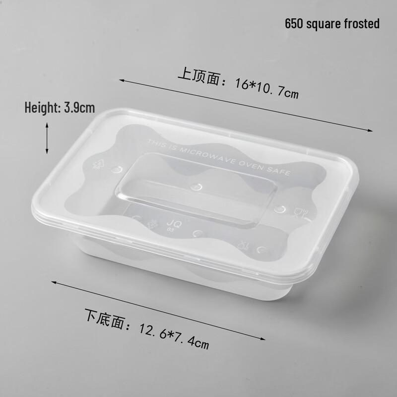 Handun Rectangular Frosted Disposable Food Containers