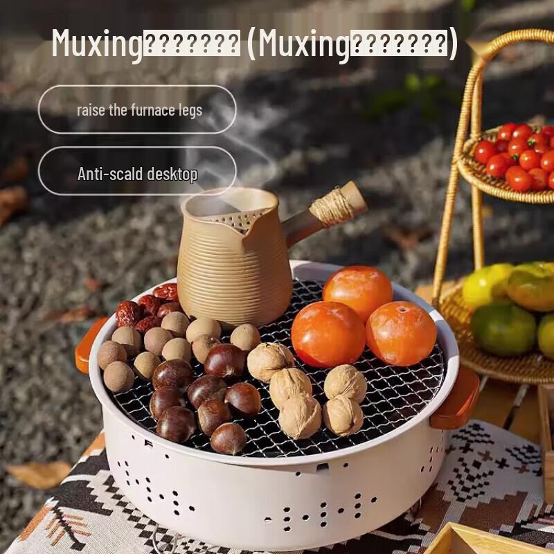 Trendy Friend Round Camping BBQ Grill  Fire Pit