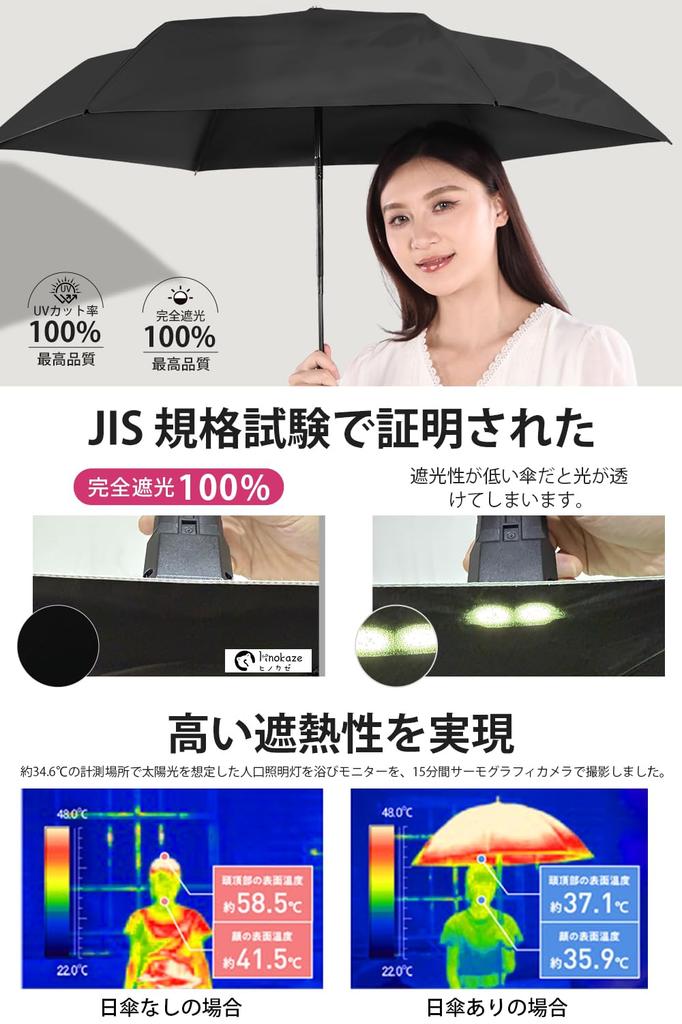 Shape Memory UV Light Folds in 5 Complete Light Heat Ultra Lightweight Compact Automatic Compact Folding UV Windproof and Suitable for Sun and Perfect