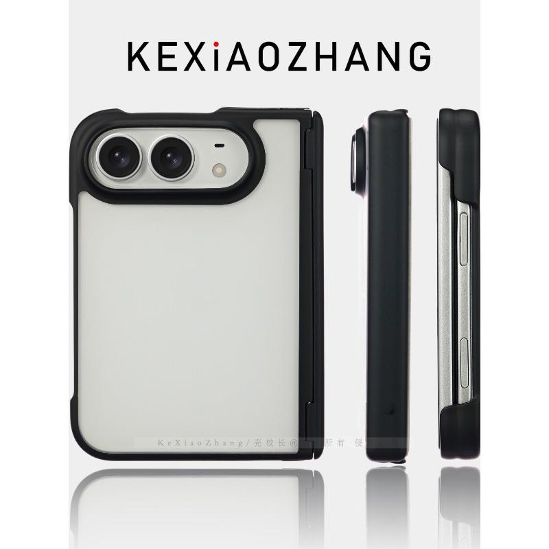 For iPhone Duo 18 Fold Case Matte Transparent Acrylic Skin Feel Phone Cover Equipped With Central Hinge Protection Back Shell